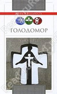 Орфограф русского языка. Набор карточек