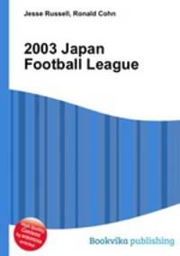 2003 Japan Football League