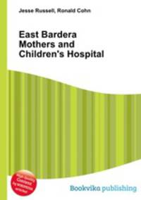 East Bardera Mothers and Children