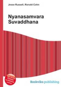 Nyanasamvara Suvaddhana