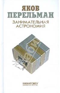 Фридрих Шиллер. Собрание сочинений в 6-ти томах (количество томов: 6)
