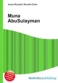 Muna AbuSulayman