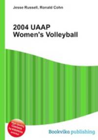 2004 UAAP Women