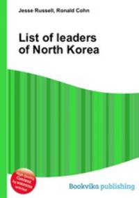 List of leaders of North Korea