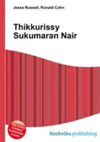 Thikkurissy Sukumaran Nair