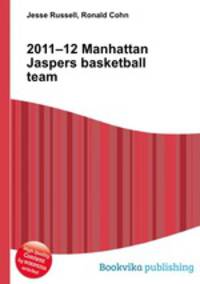2011–12 Manhattan Jaspers basketball team