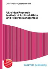 Ukrainian Research Institute of Archival Affairs and Records Management
