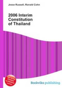 2006 Interim Constitution of Thailand