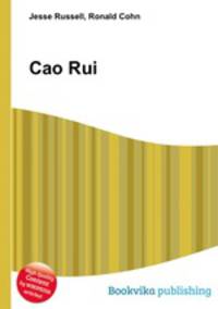 Cao Rui