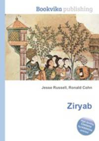 Ziryab
