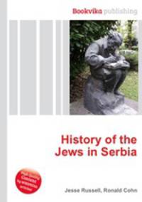 History of the Jews in Serbia