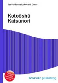 Kotooshu Katsunori