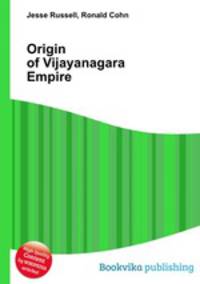 Origin of Vijayanagara Empire