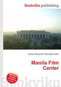 Manila Film Center