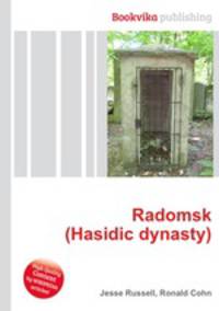 Radomsk (Hasidic dynasty)