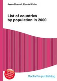 List of countries by population in 2000