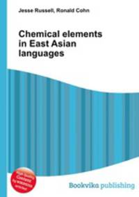 Chemical elements in East Asian languages