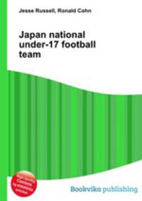 Japan national under-17 football team