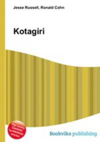 Kotagiri