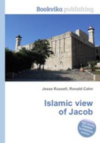 Islamic view of Jacob