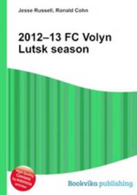 2012–13 FC Volyn Lutsk season