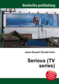 Serious (TV series)