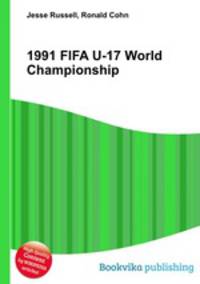1991 FIFA U-17 World Championship