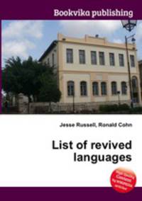List of revived languages