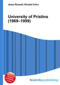University of Pristina (1969–1999)