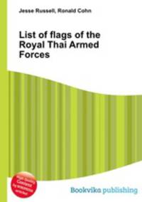 List of flags of the Royal Thai Armed Forces