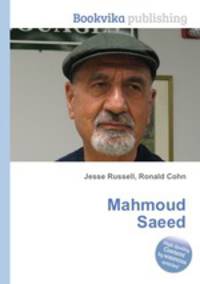 Mahmoud Saeed