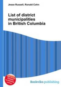 List of district municipalities in British Columbia