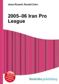 2005–06 Iran Pro League