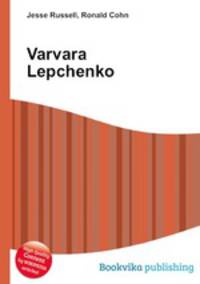 Varvara Lepchenko