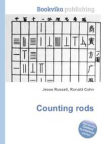 Counting rods