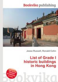List of Grade I historic buildings in Hong Kong