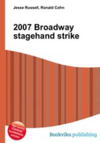 2007 Broadway stagehand strike