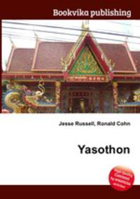 Yasothon