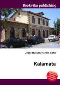 Kalamata
