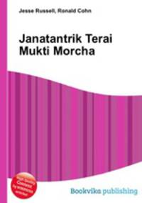 Janatantrik Terai Mukti Morcha