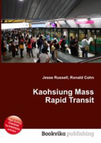Kaohsiung Mass Rapid Transit