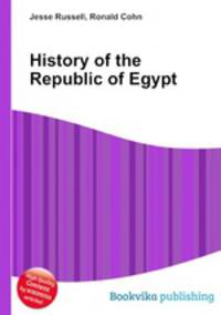 History of the Republic of Egypt