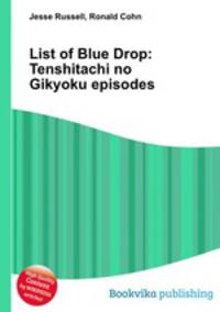 List of Blue Drop: Tenshitachi no Gikyoku episodes