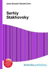Serhiy Stakhovsky