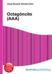 Octagoncito (AAA)