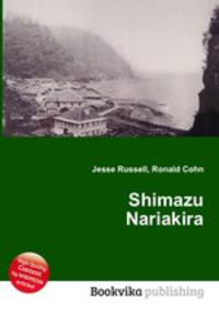 Shimazu Nariakira