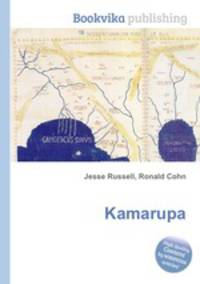 Kamarupa