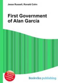 First Government of Alan Garcia