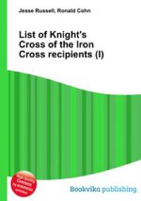 List of Knight