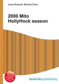 2000 Mito HollyHock season